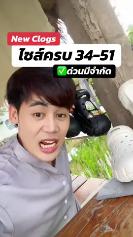 รองเท้าสุขภาพ🏃🏻‍♂️.• #รองเท้าPose #Pose #รองเท้าposee #รองเท้านิ่มเหมือนเหยีบขี้ #รองเท้าอุ้งตีนแมว                                     และ  %  %บนTikTokShop           และ                         