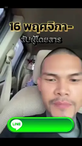 #หวย #หวยงวดนี้ #เลขเด็ดเข้าทุกงวด #เลขที่ออก #หวยไทย #ฉลากกินแบ่งรัฐบาล #หวยรัฐบาลงวดนี้ #หวยรัฐบาลไทย #แนวทางรัฐบาลไทย #เลขฝาโลง