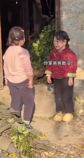 #👧🏻🍄yaoyiyao🥰 #摇一摇小肉包 