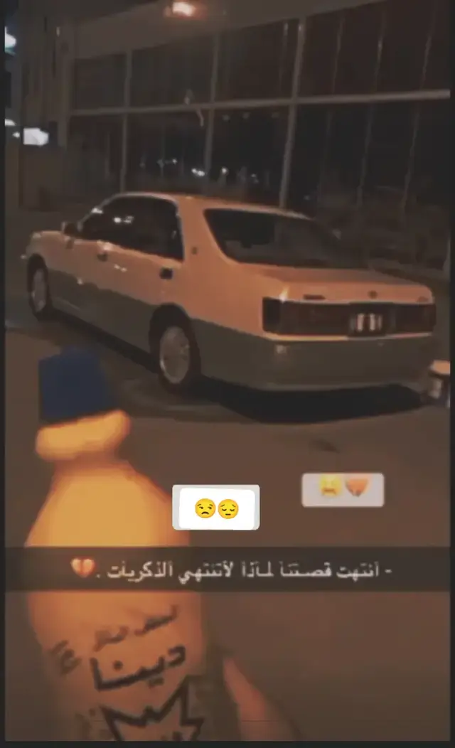 #😞💔 #مجرد________ذووووووق🎶🎵💞                                                                                       #بزودي_ارتفع_محد_يعليني😏🦅 #الشعب_الصيني_ماله_حل😂😂 #تصميم_فيديوهات🎶🎤🎬 