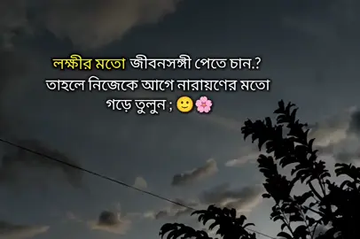#রাধে_রাধে🙏🏻❤ #হরেকৃষ্ণ💖🙏 #সনাতনীভিডিও🚩🚩 #হরে_কৃষ্ণ_হরে_কৃষ্ণ #foryou 
