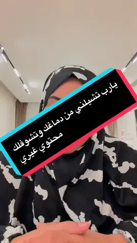 #أم_خالد 