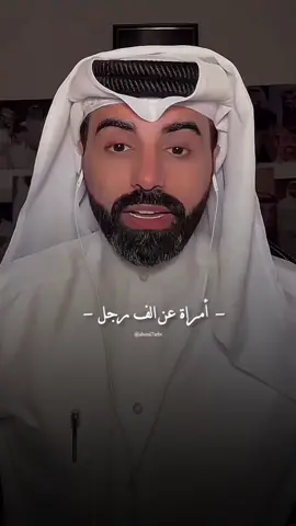 تكبر بعيني اي بنت تحب اهلها 🩷🌷 #ناصر_الوبير @ناصر الوبير #اكسبلور #اكسبلورر #خواطر #العلاقات #كلام_من_ذهب #الاب #ابوي #كلام_مؤثر #كلام_الناس #كلام_من_القلب 