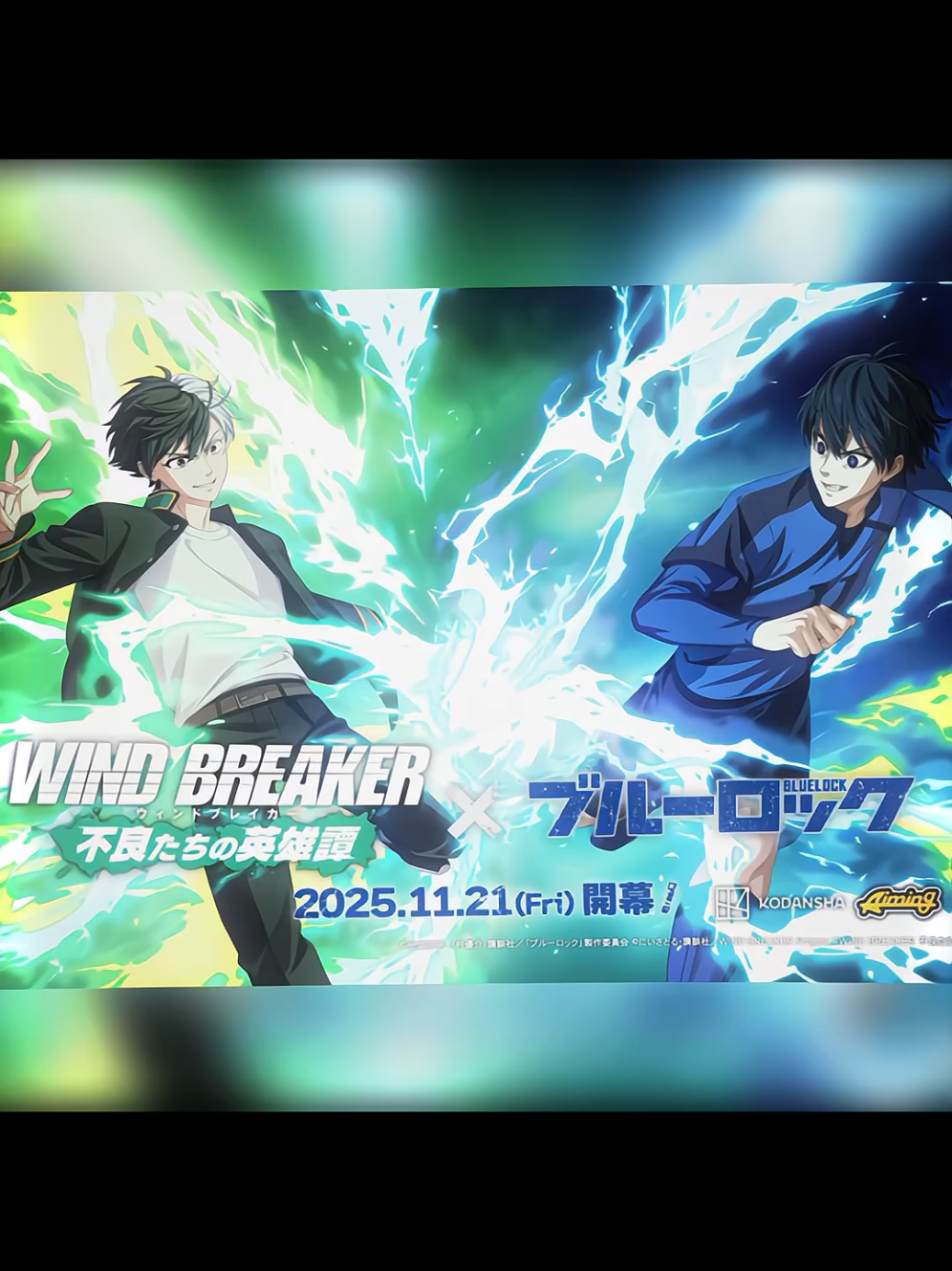 Blue Breaker  #sakuraharuka #isagiyoichi #windbreaker #bluelock #bluebreaker #colab #anime #animeedit #bllk #wbk #itoshirin #suohayato #nireiakihiko #kuronaranze #hioriyo 