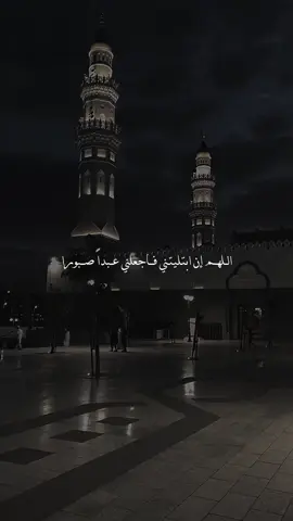 يا الله ❤️