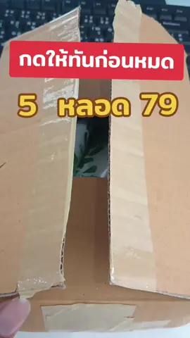 ยาสีฟันดีเดนท์ 5 หลอด #กดตะกร้าเพื่อสั่งซื้อ #ยาสีฟันดีเดนท์ #ยาสีฟันเภสัช #ยาสีฟันสมุนไพรมีฟลูออไรด์ 