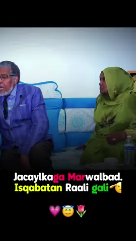 #somalitiktok #🇸🇴MASLAX🇸🇴 #foryoupage❤️❤️ #fyp 