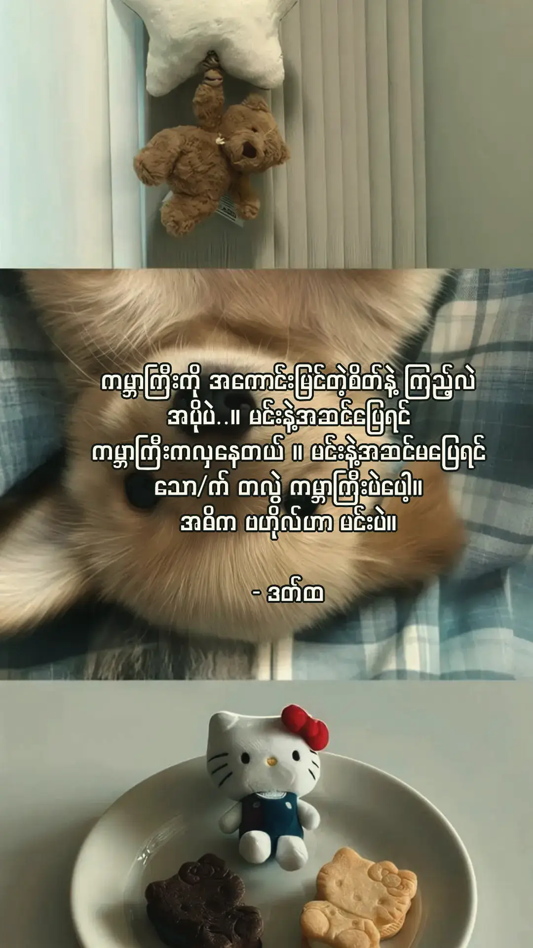 #kim_vlar #kim_vlarofficial #kim_vlarofficial_bts #ချွင်းချီဟန် #春赤涵 