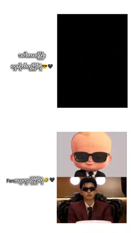 ချစ်ချာလေးလူတွေရယ် #thonmyatnidihtet #thoonmyatshwezin_tiktok #thoonmyatnadihtet #meandtheeseries 