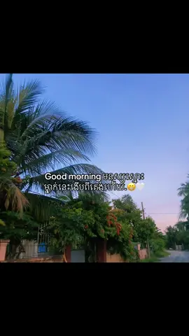 #yrics #fypシ #foryou ងើបលឿនតិចហើយ😆