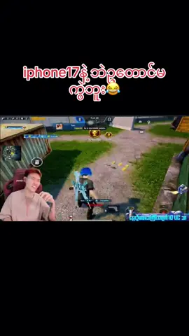 မောင် Levi ကိုပွဲရှာမိသောအခါ😂 #pubgmobile  #pubg  #dgrlevi  #fyp  #fouryou 