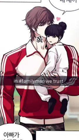 Salahkan Ptj #hayugang#lookism#fyp 