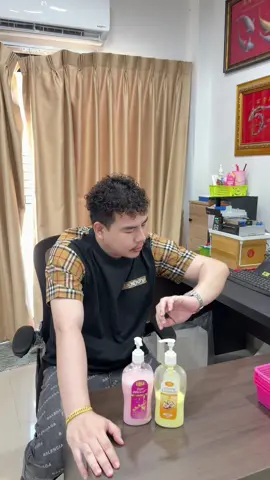 กดเลยค่ะใช้ดีมกๆๆ#มดซี่อะบาระฮึ่มกลูต้าคอลลาเจน #โลชั่นมดซี่อะบาระฮึ่ม #โลชั่นมดซี่ 