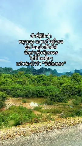 #สตอรี่ความรู้สึก #เทรนด์วันนี้ 