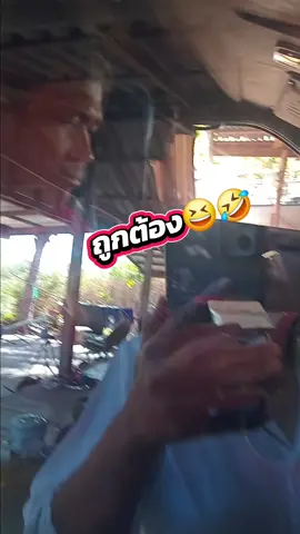 #ตลกๆขําๆ55 #Facebookแม่นกรถตู้ค่ายบั้งไฟแสนศิษย์ลูกทัพฟ้า #คลิปฮาๆ #คลิปตลก #🤣🤣🤣 