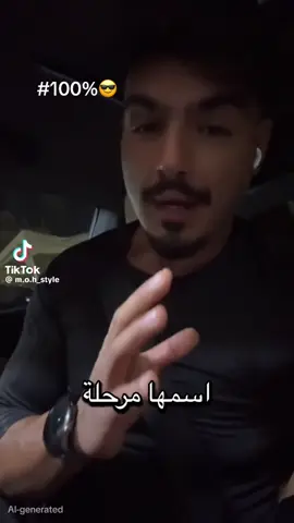 #السلام_النفسي 