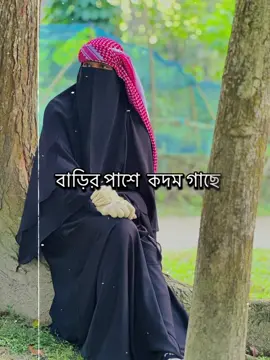 #nila  গানটা শুনলে গা সিউরে উঠে,,😑