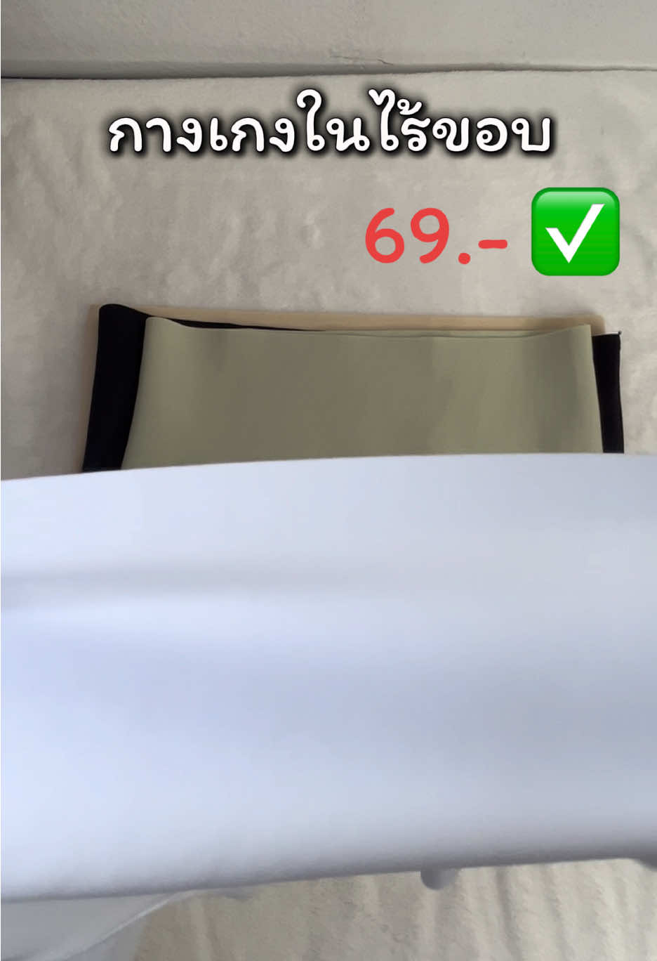 กางเกงในไร้ขอบ  งานไตะเข็บร้ตะเข็บ  ใส่สบาย  ราคาไม่แรง #กา#กางเกงในา#กางเกงในไร้ขอบา#กางเกงในเป้าต้านแบคทีเรียi#pimshop2023