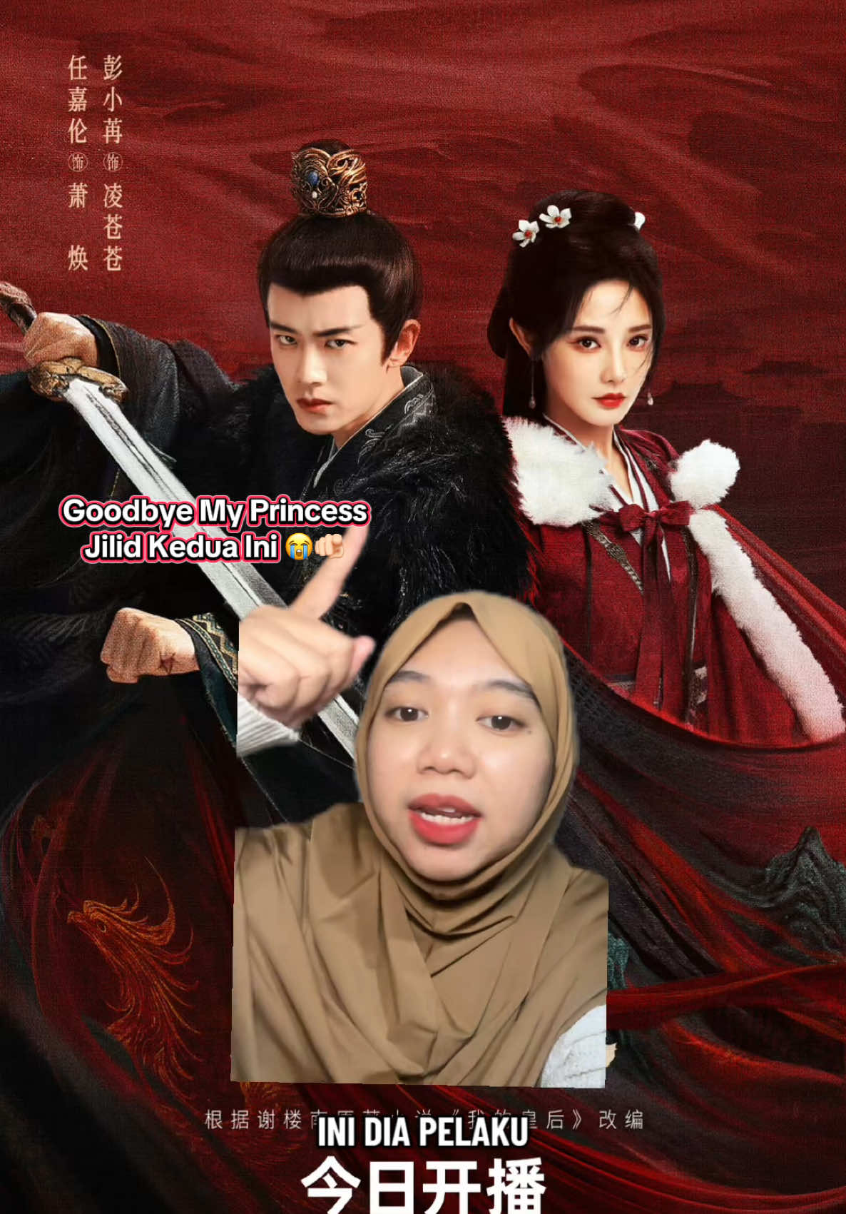 Siapa yang udah nonton ??  Beneran Goodbye my princess Jilid 2 😭🫵🏻 #Dramachina #ChineseDrama #Drachin #LoveandCrown #Renjialun 