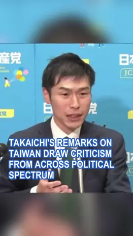 Pressure is mounting on Japan's Prime Minister Sanae Takaichi, whose recent remarks on Taiwan have drawn criticism across the political spectrum and sparked rallies in the country. Some politicians have called on Takaichi to retract and correct her words in order to reassure the Japanese public. #Japan #Taiwan #OneChina #JapanProvocation