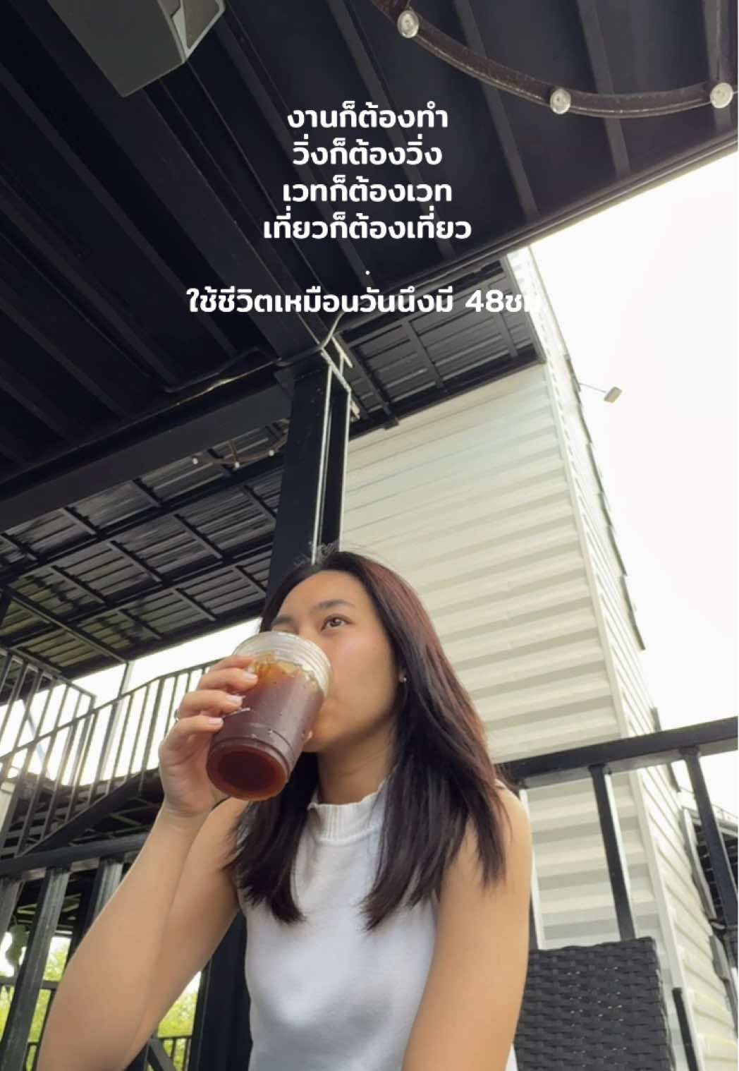 คนเราวันนึงมีกัน 48ชม. ได้ป่าว #fyppppppppppppppppppppppp #เทรนด์วันนี้ 