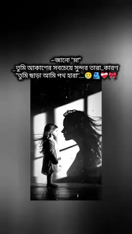 #duet with @💫🐸তোমাগো চিকনী আফা 🐸💫 #virulvideo 