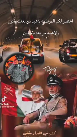 لاعيد من بعد برميزووون#عمان🇴🇲 #اكسبلور #مرباط_صلاله_ظفار_سلطنة_عمان🇴🇲 #قابوس_يبقى_في_قلوبنا 