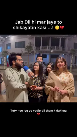 Dil e umeed tora hai kisi ne🥹💔💔 #viral #trending #tiktokviral #Love #fyp @AMIR MUNIR @Mehwish naz @Mohabbat😈 