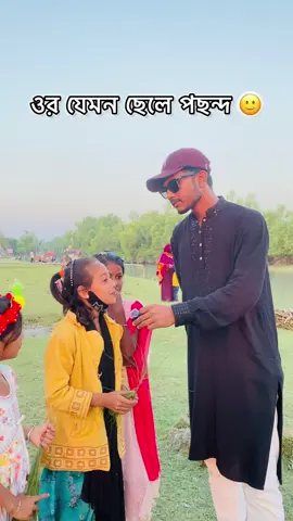 মেয়েদের বেশি কিছু লাগে না এটা হলেই হয় 🙂 #kids #interview #girls #kidscomedy #newvideo @TikTok Trends @TikTok 