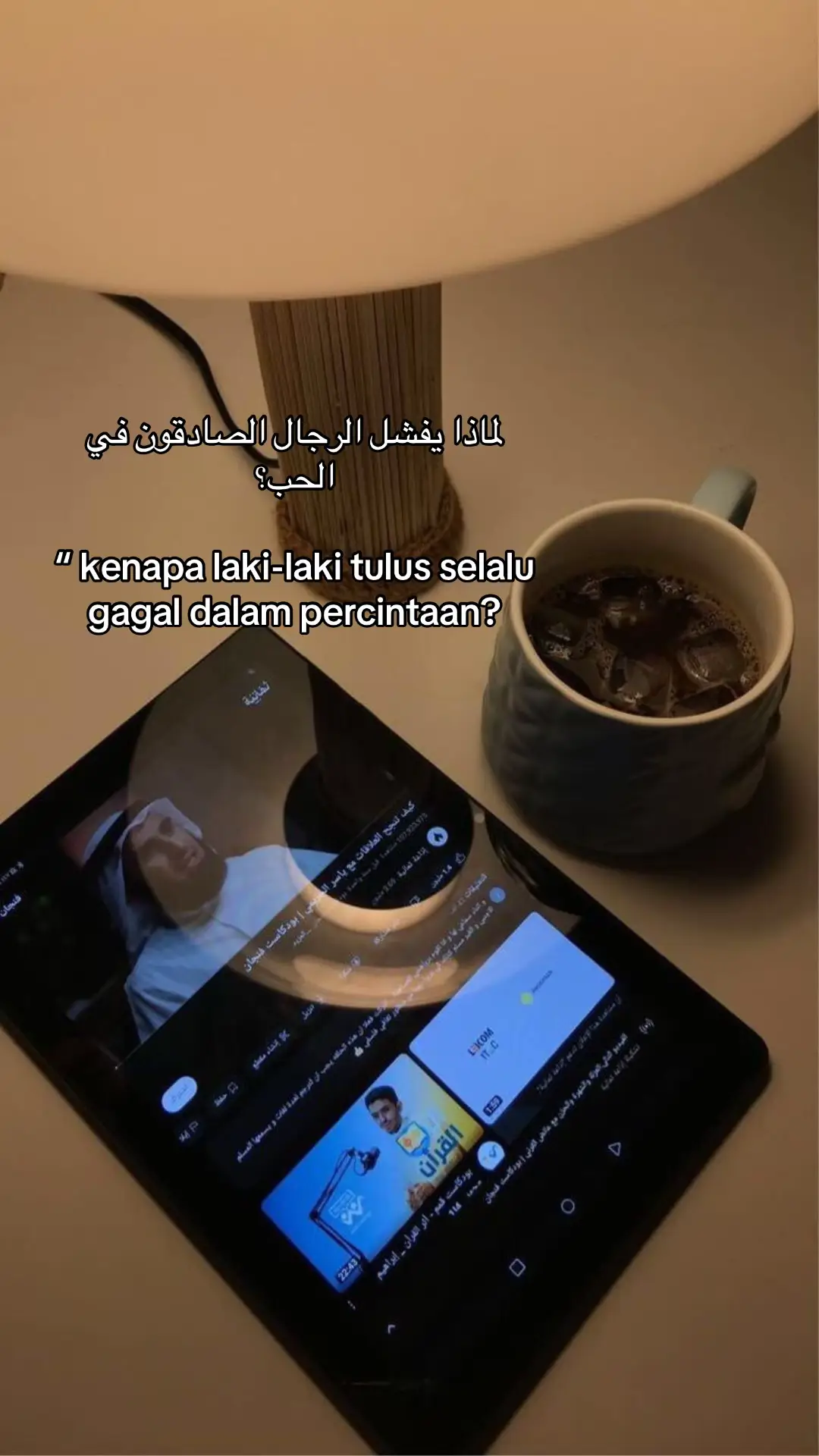 #reminder #quotesaesthetic #fyp #story #sadstory 