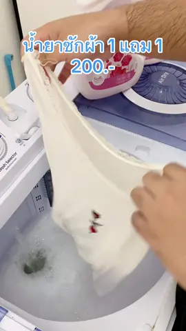 #JELLYFISH #น้ำซักผ้าเจลลี่ฟิช #น้ํายาซักผ้า #ซักผ้าสะอาด #ซักผ้าหอม 