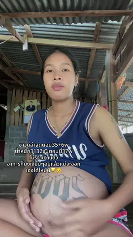 ใจดีกับแม่หน่อยนะ🥹 #ท้องแรก #ทีมธันวาคม65🤰👶🍼 #ฟีดดดシ 