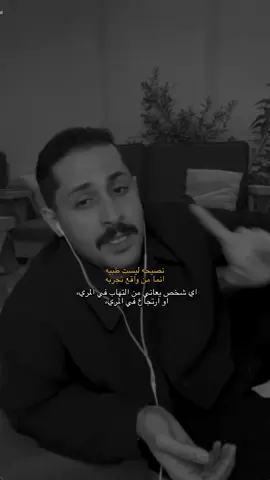 من باب اسأل مجرب ولاتسأل طبيب #مشاري_العتيبي #اصدقاء_مشاري #fyp #foryoupage #foryou 