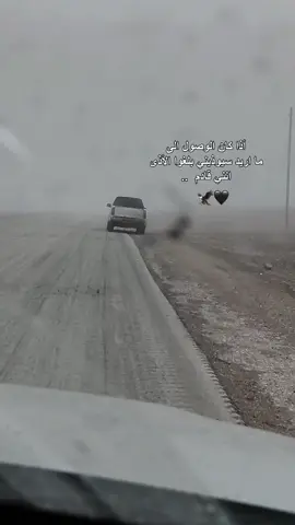 #الهاشمي_ديرالزور🙃 #الهاشمي_البجاري_ابوعبدالرحمن_البجاري #الهاشمي_البجاري_ابوعبدالرحمن_البجاري #الهاشمي_البجاري_ابوعبدالرحمن_البجاري #الهاشمي_ديرالزور🙃 @الــــهـــــاشــمـــي ✈️😉 @الــــهـــــاشــمـــي ✈️😉 @الــــهـــــاشــمـــي ✈️😉 