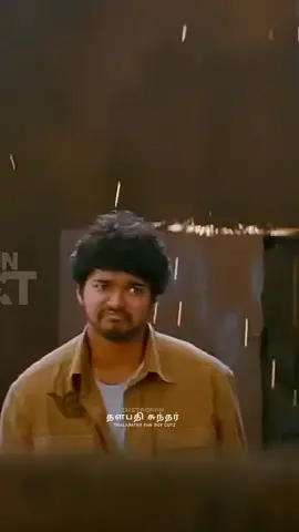 #thalapathy #vijayrasigan🔥 #