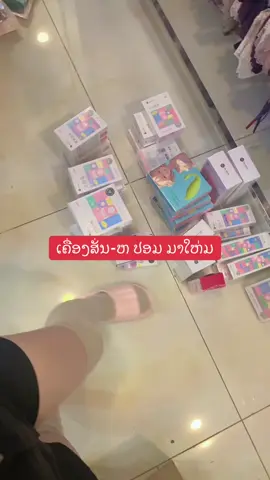 #ຮ້ານເຊັກຊີ່99 #ชุดนอนผู้หญิง #ชุดนอนไม่นอน😂😂 #tiktokshop #ຊຸດນອນເຊັກຊີ່ 