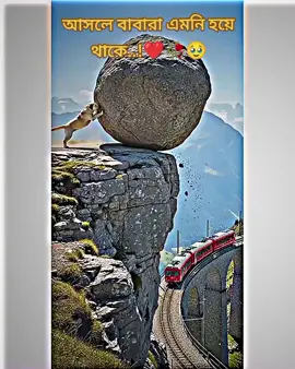 I love you baba 🥹🫶❤️ #sad #foryoupage #foryou #sad #foryou 