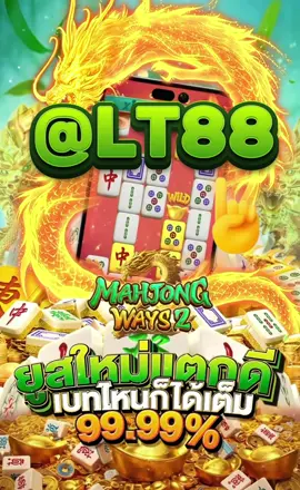 ⭐️สล็อตเว็ปตรงมาแรงที่สุดในปี 2025 ⭐️ PG SLOT เกมใหม่ล่าสุด อัปเดตทุกวัน เล่นง่าย แตกดี โบนัสจ่ายจริงทุกยูส เว็บแท้ 100% การันตีความน่าเชื่อถือ ระบบดี ไม่มีล็อกยูส! ⭐️ ยูสใหม่แตกหนัก เว็บใหม่มาแรงอันดับ 1 ⭐️ รวมเกม PG สล็อตแตกง่ายไว้ในเว็บเดียว ⭐️ ฝากถอนออโต้ ถอนได้จริง ไม่ต้องทำเทิร์น ⭐️ เว็บสล็อตใหญ่ที่สุดในไทย รองรับมือถือทุกระบบ ⭐️ ระบบเสถียร เล่นยังไงก็ได้ถอน เล่นได้ 24 ชม. สล็อตยูสใหม่ โอกาสแตก 98% เหมาะสำหรับทั้งผู้เล่นใหม่และสายปั่นมือโปร เริ่มต้นเบทต่ำ แต่อัตราแตกสูงสุดในตอนนี้ เว็ปตรงมาแรงในตอนนี้ #สลอตเวบเกมเว็บใหม่ยูสใหม่แตกหนัก⭐️ 🎯สล็อตเว็บดีๆที่แนะนำยูสใหม่ เว็บใหม่มาแรงยูสใหม่2025ล่าสุด เกมใหม่พีจีอัพเดททุกวันเว็ปไซต์ที่ได้รับความนิยมมากที่สุด เล่นได้ยังไงก็ให้ถอน ระบบดีเว็บดีต้องที่นี้ เว็บใหม่ยอดฮิต สมัครสล็อต เว็บสล็อตแตกดี PG SLOT เว็บแท้100% สล็อตพีจี pg เว็บระบบดี สล้อตเว็บเเท้อันดับ1 เว็บใหม่มาเเรงยูสใหม่เเตกดีตอนนี้ล่าสุด เว็บใหม่ยูสใหม่ เว็บใหญ่ที่สุดในไทย สล็อตติดอันดับ1 เว็บใหม่มาแรง2025ล่าสุด สล็อตพีจีเเตกดี เกมใหม่พีจีเเตกดี เว็บสล็อตออนไลน์มาเเรงติดอันดับ1 เว็บดังดัง เว็บใหม่มาเเรงยูสใหม่เเตกยับ เกมใหม่พีจีอัพเดททุกวันเว็ปไซต์ที่ได้รับความนิยมมากที่สุด เล่นได้ยังไงก็ให้ถอน ระบบดีเว็บดีต้องที่นี้ เว็บใหม่ยอดฮิต สมัครสล็อต เว็บสล็อตแตกดี PG SLOT เว็บแท้100% สล็อตพีจี pg เว็บระบบดี สล็อตยูสใหม่แตกบ่อย เกมใหม่แตกงายแตกดีมากที่สุด pgยอดนิยม เว็บแท้ เว็บใหญ่ที่สุดในไทย เว็บนอกของแท้ล่าสุด เว็บที่แตกงายๆ สล็อต2025 สล็อตพีจีใหม่ ยูสใหม่โอกาส90%เว็บถอนได้จริง slot online เวลาสล๊อตPG หาเว็บสล็อต เว็บจริงใจเกมเเตกดีช่วงไหน เว็บเเต๊กง่าย ได้จริง เว็บดีๆที่เเนะนำ แจกเว็บดีๆ รวมเกมมากมายไว้ที่นี้ที่เดียว #สลอด🚀 #ฟดดดシ🚀 #กระแสมาแรงในตอนนี้🚀 #เว็บใหม่มาแรงล่าสุด✔️🚀 