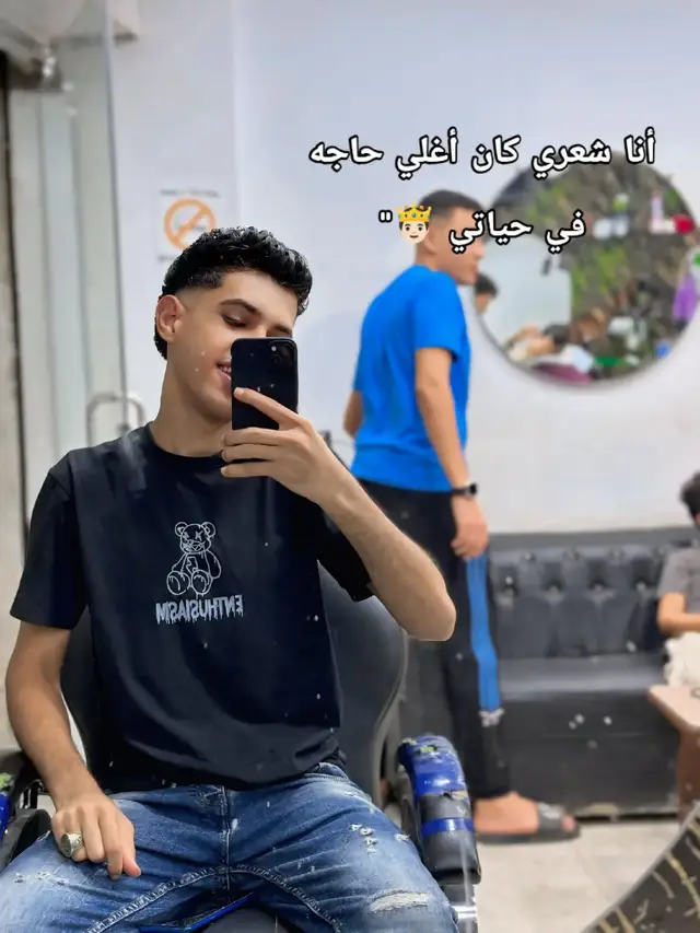 #fyp #foryou #ادهم_دوما🎖🦅 #trend #الله_غالب🔝☝🏼 