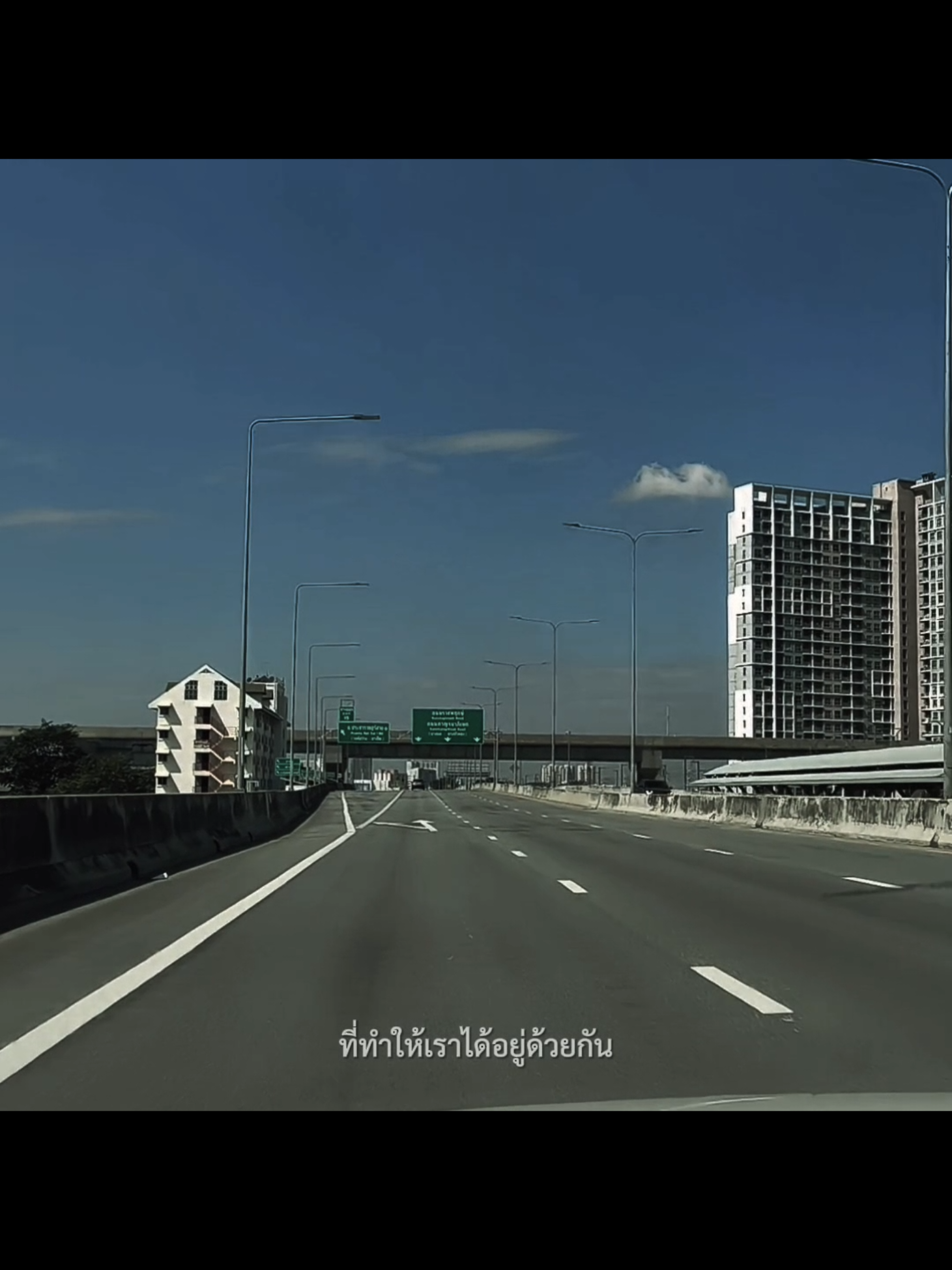 ขอบคุณฟ้าที่ทำให้เราได้เจอกัน #ความรัก  #เธรด  #สตอรี่ความรู้สึก 