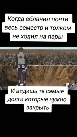 #obito #kakashi #saske #naruto #fyppppppppppppppppppppppp #fyp #basketball #recommendations #recuerdos #college 