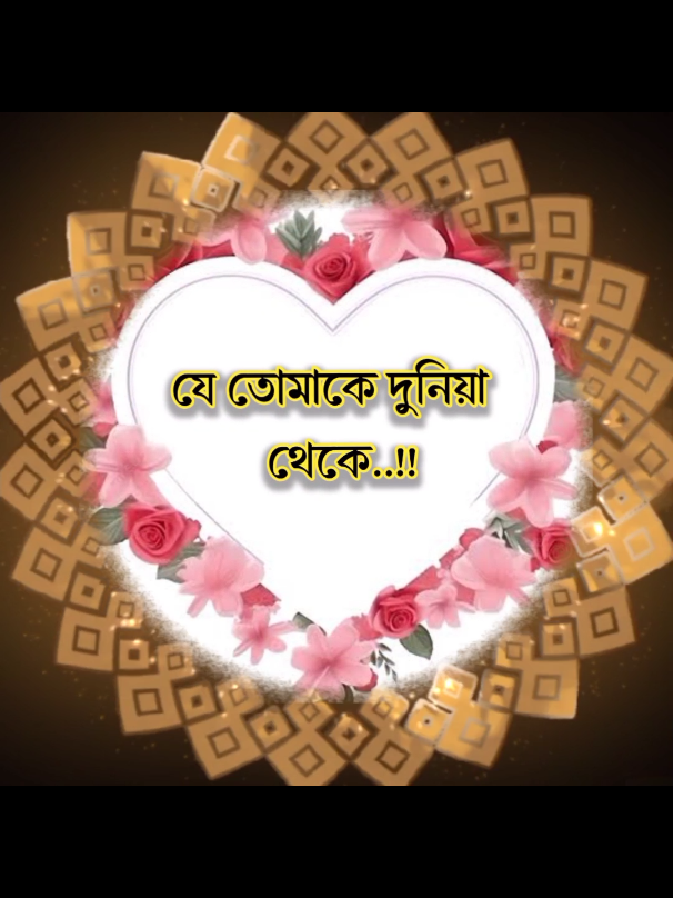 🥰❤️#foryou #foryoupage #tiktok #bangladesh🇧🇩 #mdkawsarislam92 @TikTok @TikTok Bangladesh 