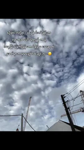 #စာတို 😔