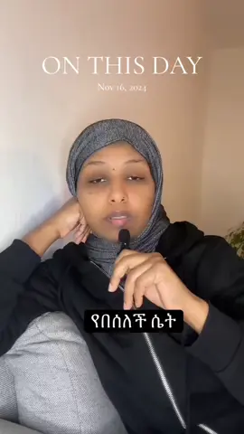 #onthisday