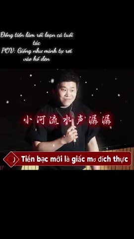 Giàu và nghèo hai chữ tâm đắc…! #greenscreenvideo  #tiktoknews  #thinhhanhtiktok  #xuhuong  @Destiny 