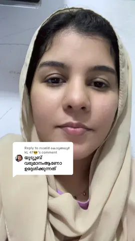 Replying to @സാജിർ കൊടുങ്ങലൂർ kL 47😎 