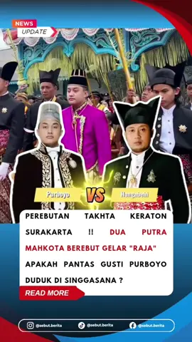 Perebutan tahta keraton surakarta !! Gusti Purboyo resmi jadi pakubuwono XIV  #pakubuwonoxiv #keraton #raja #viral #fyppppppppppppppppppppppp 