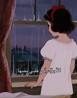 #هلا_نوفمبر #كرتون_بالعربي #عالم_ديزني #كرتون_قديم #افلام_كرتون 