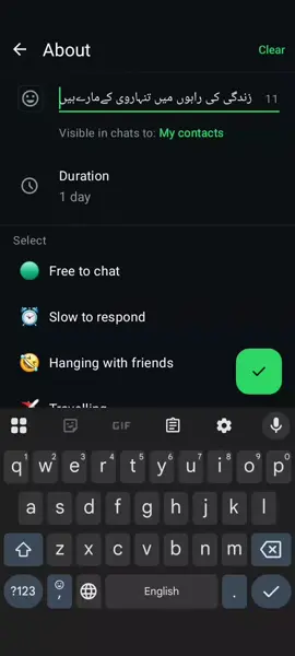 #whatsappabout #whatsappupdate2025 #whatsappfeature #whatsapp #whatsappnewupdate 