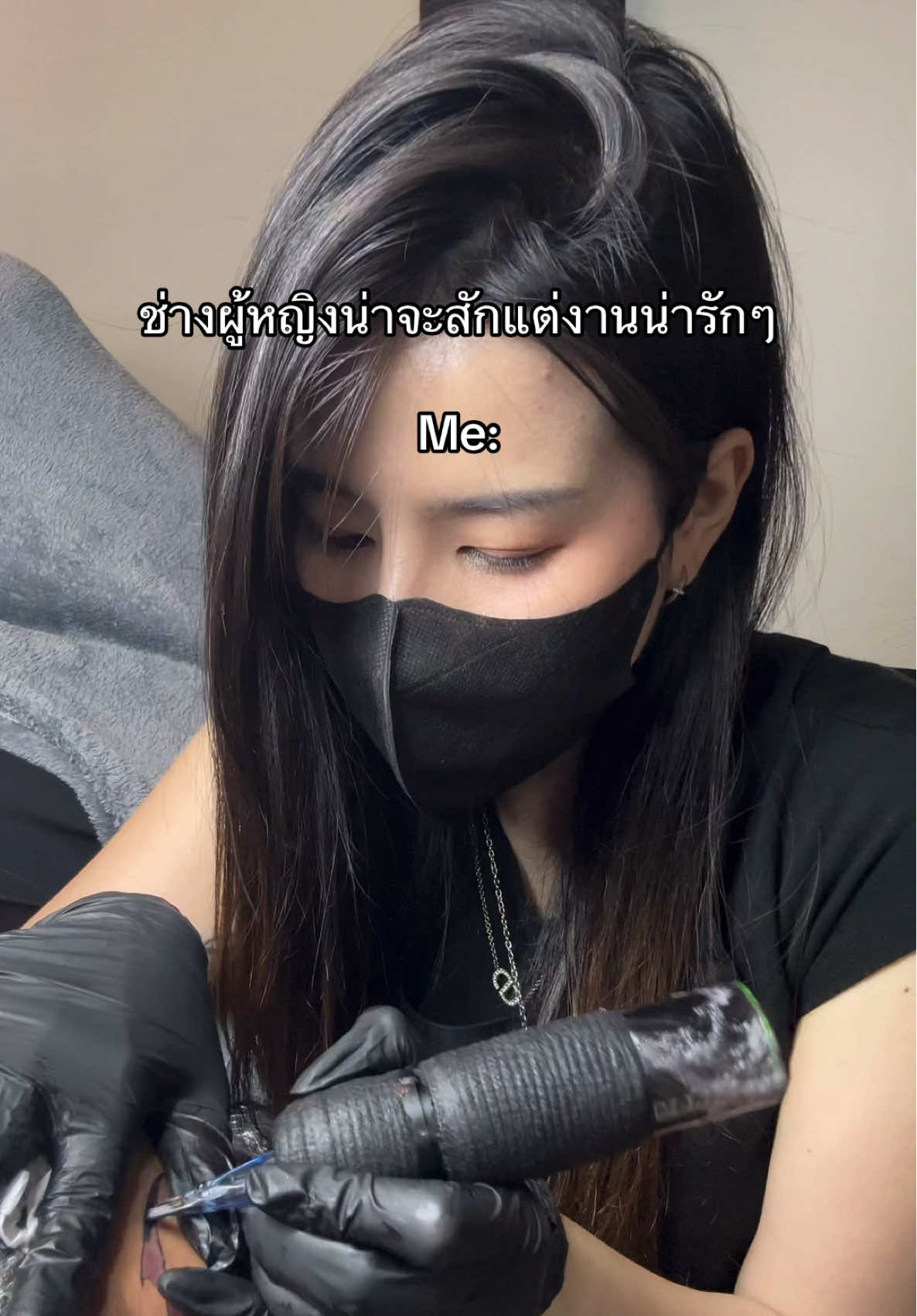 I loveขาวดำตลอดไป😂😂😂#ร้านสักนนทบุรี #ช่างสักผู้หญิง 